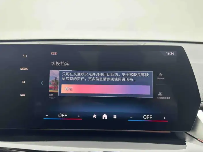 BMW X1 2023 Model sDrive20Li X Design Set – фото 9