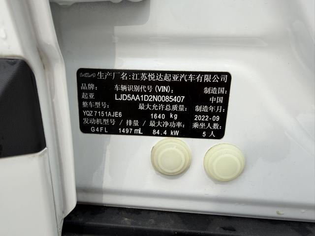Kia Seltos 2021 1.5L CVT Renewal Edition – фото 20
