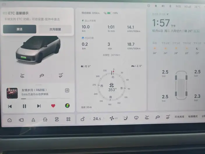 Li Auto i6 2025 Model 2WD Standard Edition – фото 5