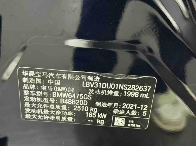 BMW X3 2022 xDrive30i Leader M Night Black Package – фото 15