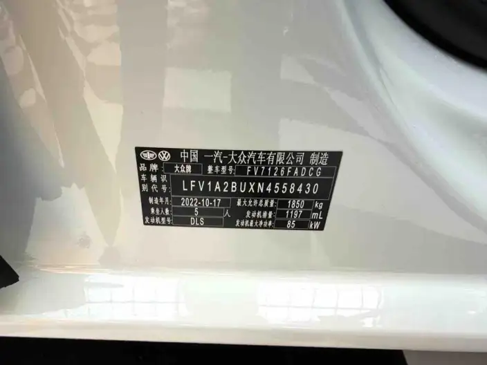 Volkswagen Sagitar 2023 Model 200TSI DSG Beyond Edition – фото 8