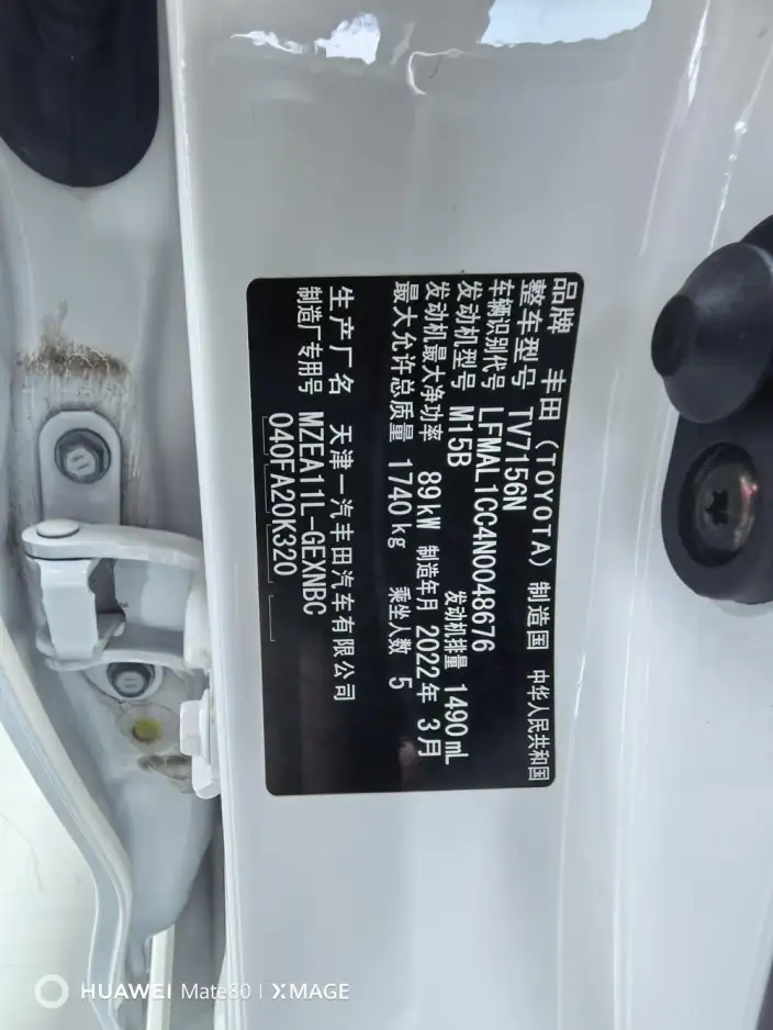 Toyota Corolla 2022 Model 1.5L CVT Pioneer Edition – фото 9