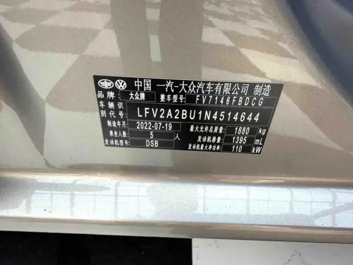 Volkswagen Sagitar 2023 Model 280TSI DSG Beyond Edition – фото 8