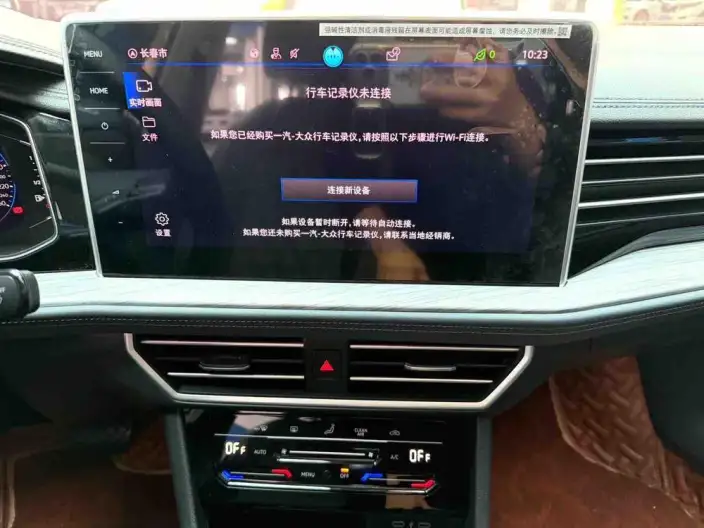 Volkswagen Sagitar 2023 Model 280TSI DSG Beyond Edition – фото 10