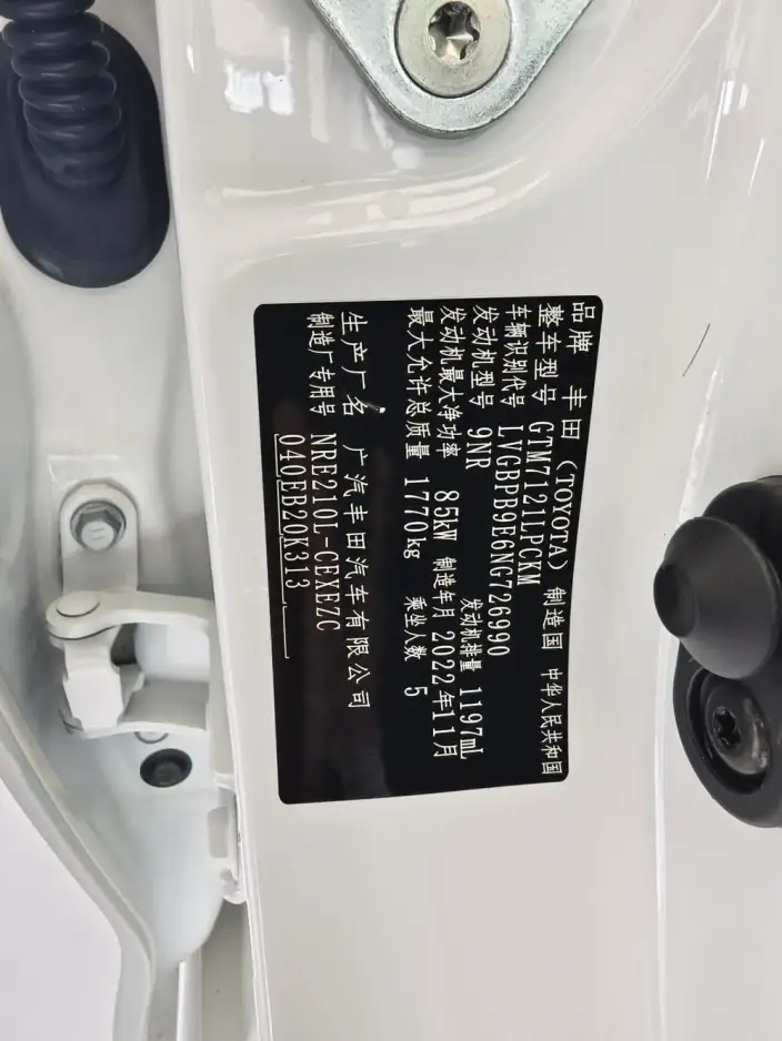 Toyota Levin 2023 Model 185T Sports Edition – фото 8