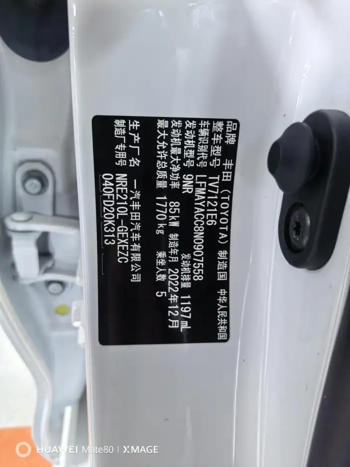 Toyota Corolla 2021 Model 1.2T S-CVT Pioneer Edition – фото 7