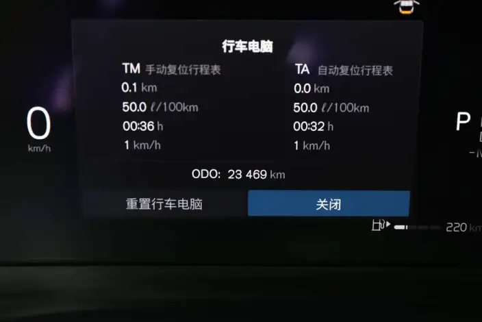 Volvo XC40 2023 Model B4 4WD Smart Range Deluxe Edition – фото 8