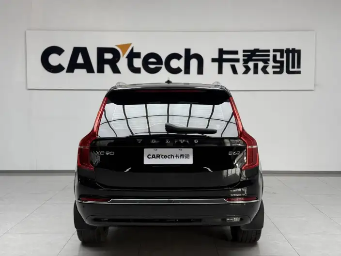 Volvo XC90 2023 Model B6 Smart Elegance Deluxe Edition 7 seat