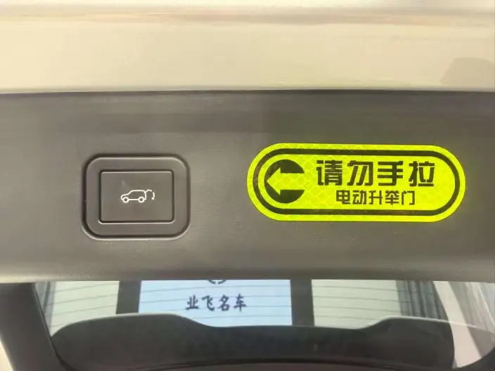 CHANGAN QIYUAN Q05 2026 Model 506 Max+ – фото 10