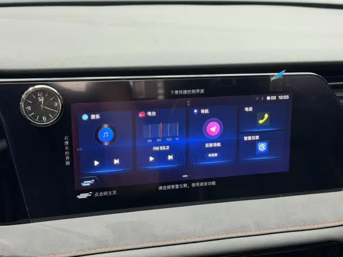 Changan Auchan X7 PLUS 2022 Model 1.5T Automatic Blue Whale Edition Exclusive Model – фото 8