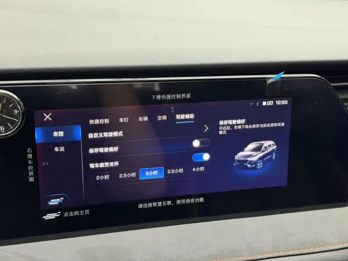 Changan Auchan X7 PLUS 2022 Model 1.5T Automatic Blue Whale Edition Exclusive Model – фото 10