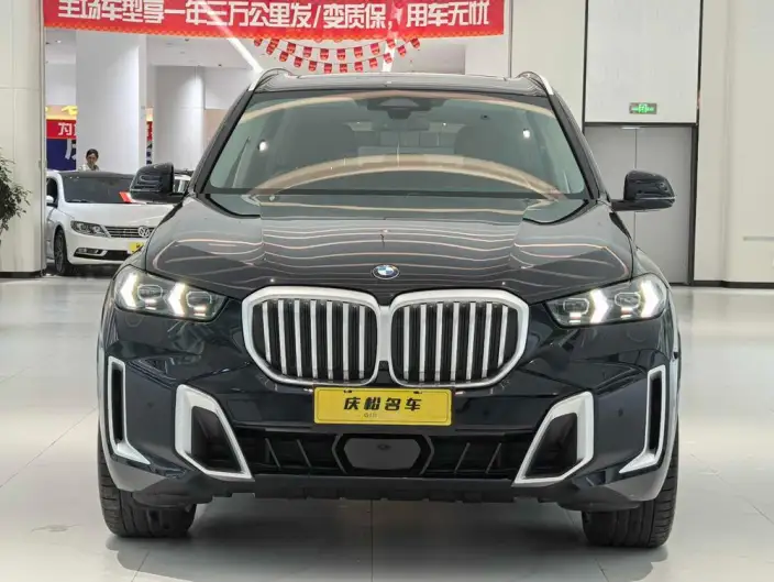 BMW X5 2023 Model xDrive30Li Exclusive Model M Sports Set