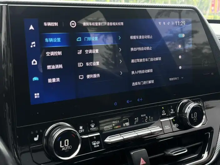 Crown Kluger 2021 Model 2.5L HEV 4WD Premium Edition – фото 10
