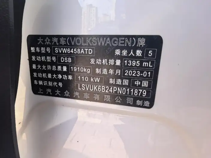 Volkswagen Tharu 2022 Model 280TSI 2WD Deluxe Edition – фото 7