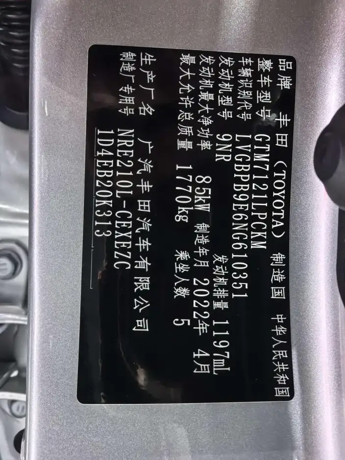 Toyota Levin 2022 Model 185T CVT Sports Edition – фото 8