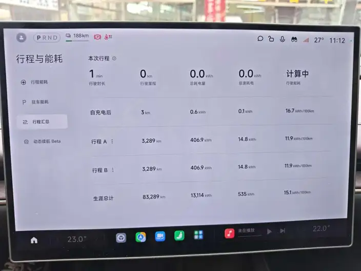 Xiaomi SU7 2024 Model Rear Drive Standard Long Battery Life Pro Edition – фото 10