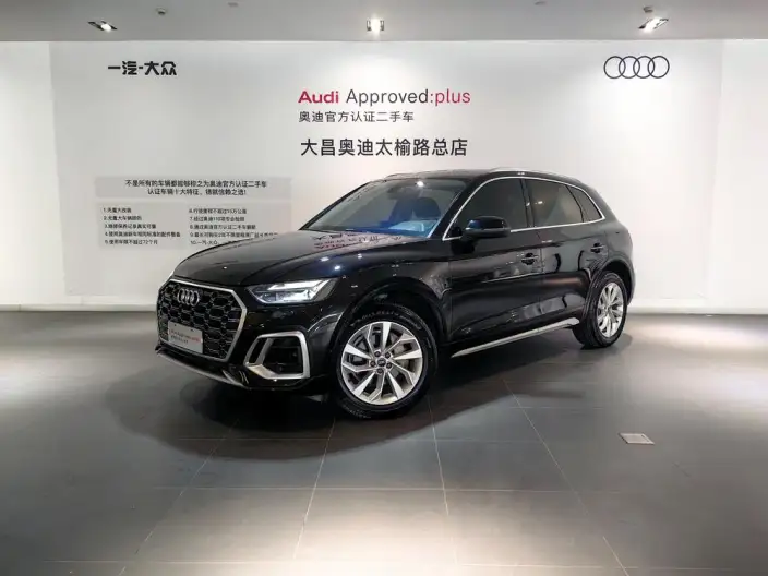 Audi Q5L 2022 Model Facelift 40T Luxury Dynamic Model – фото 1