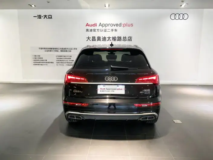 Audi Q5L 2022 Model Facelift 40T Luxury Dynamic Model – фото 4