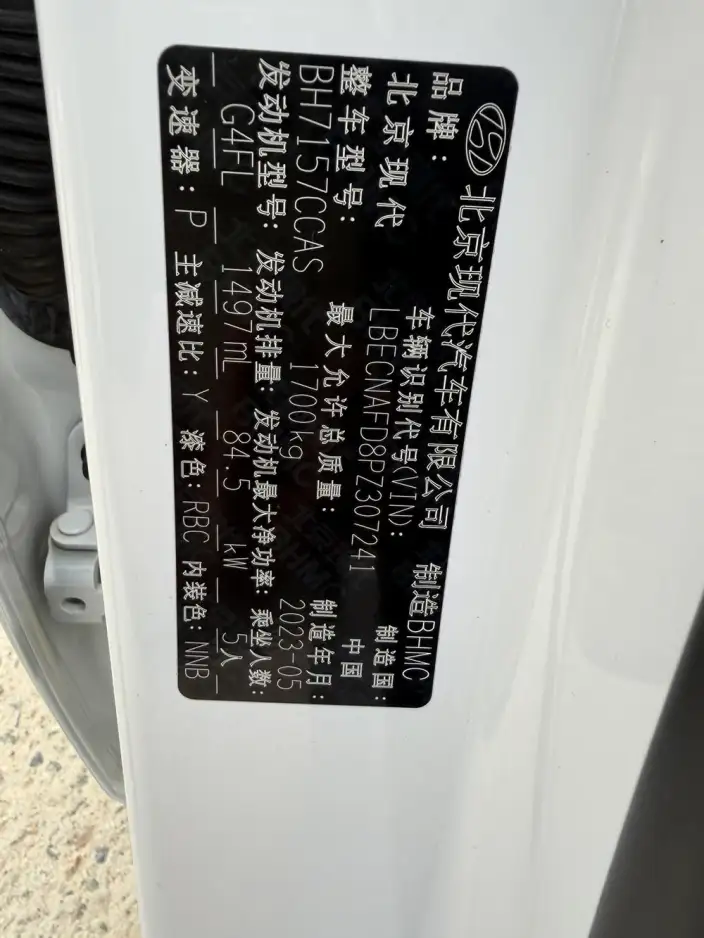 Hyundai Ioniq 2023 Model 1.5L CVT GLX Elite Edition – фото 8