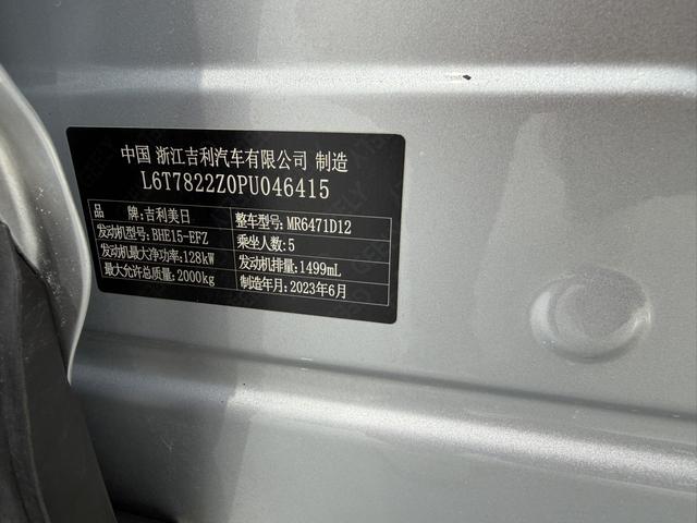 Geely Boyue L 2023 1.5TD DCT Premium – фото 20