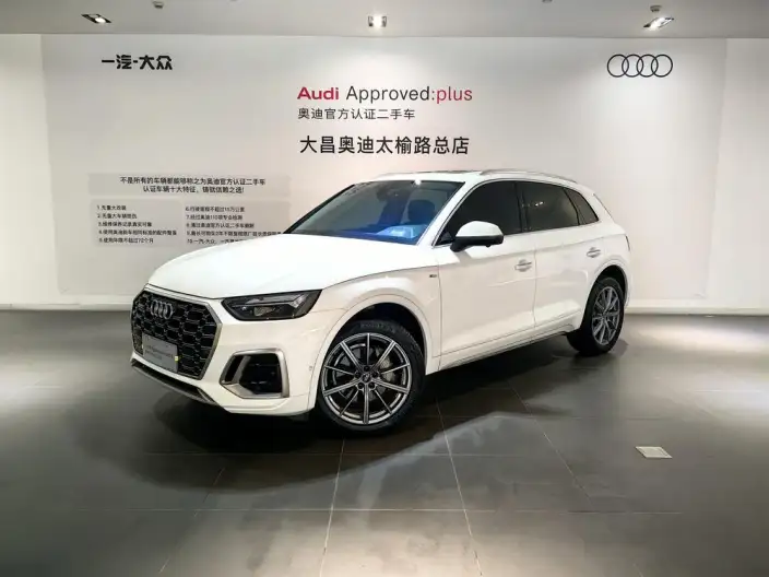 Audi Q5L 2023 Model 45T Luxury Dynamic Model – фото 1