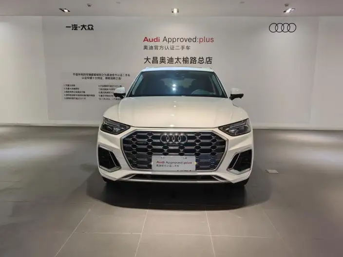 Audi Q5L 2023 Model 45T Luxury Dynamic Model – фото 2