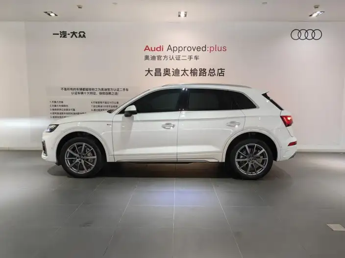 Audi Q5L 2023 Model 45T Luxury Dynamic Model – фото 3