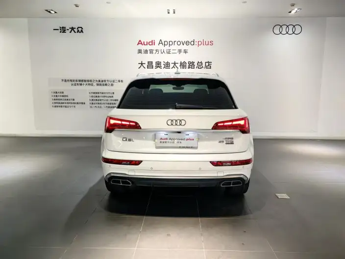 Audi Q5L 2023 Model 45T Luxury Dynamic Model – фото 4