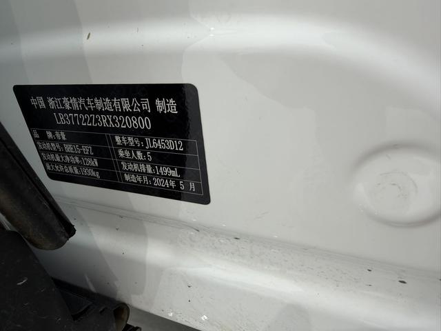 Geely Boyue 2024 1.5TD Dragon Edition – фото 19