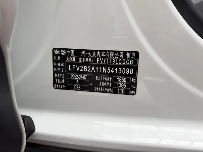 Volkswagen T-Roc 2022 Model 280TSI DSG 2WD Elite PLUS – фото 9