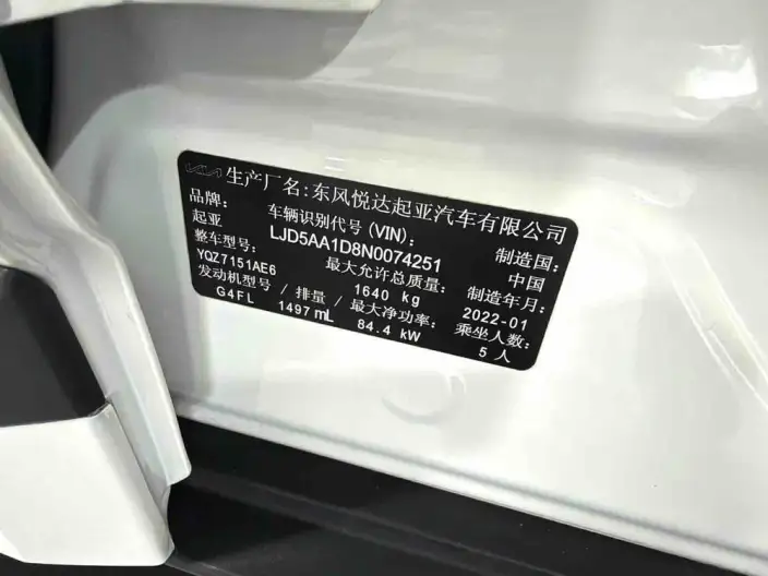 Kia Seltos 2021 Model 1.5L CVT Trend Edition – фото 10