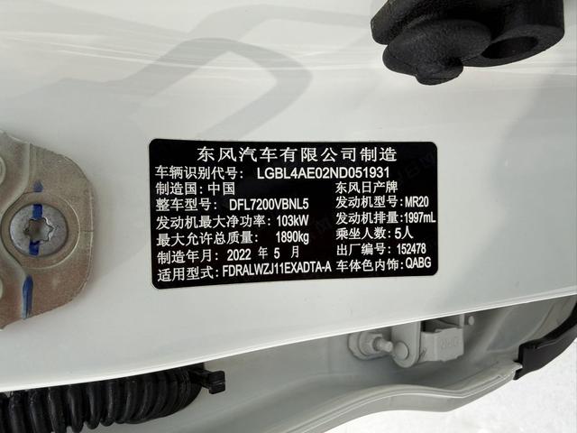 Nissan Qashqai Модель 2022 года 2.0L XV Prem.Pro Deluxe Edition Pilot Edition – фото 20