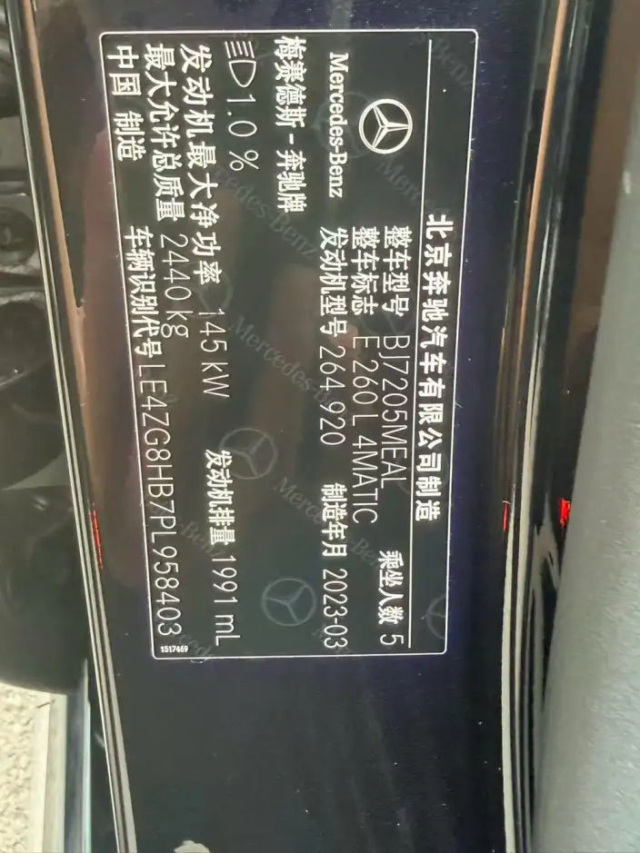 Mercedes-Benz E-Class 2023 Model E 260 L 4MATIC Sports sedan – фото 6