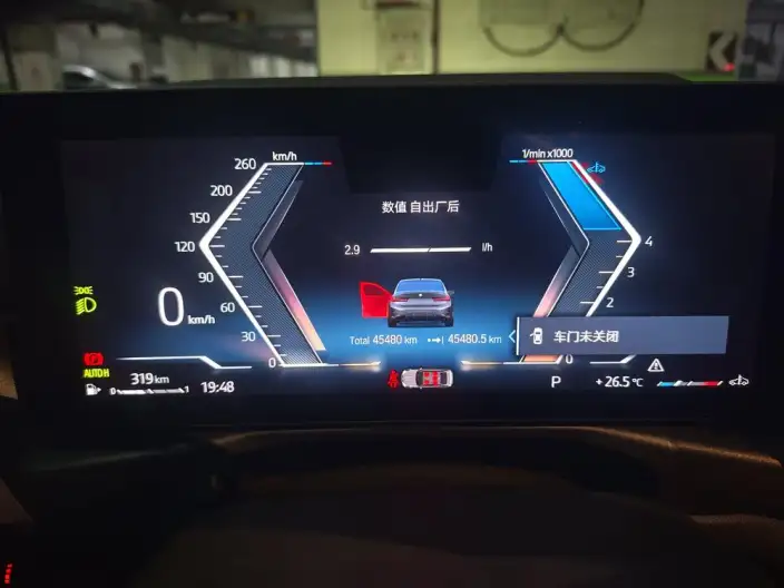 BMW 3 Series 2023 Model 325i M Sports Night Set – фото 6