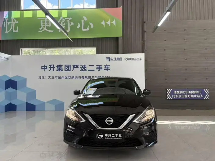 Nissan Sylphy 2024 Model Classic 1.6L XE CVT Comfort Edition – фото 2