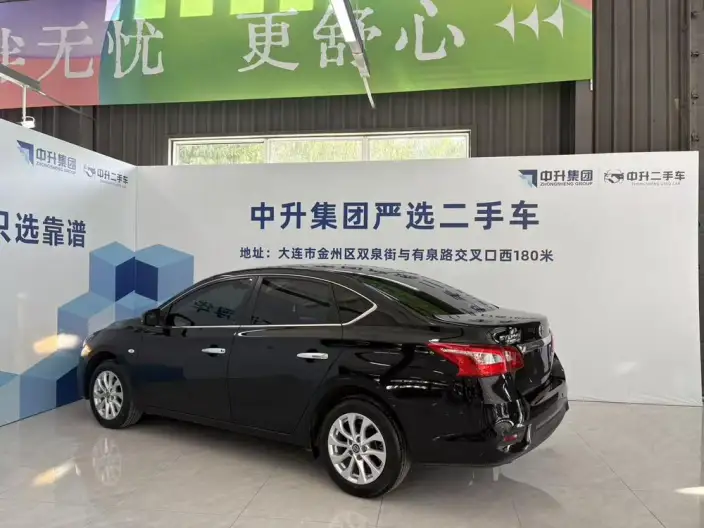 Nissan Sylphy 2024 Model Classic 1.6L XE CVT Comfort Edition – фото 3