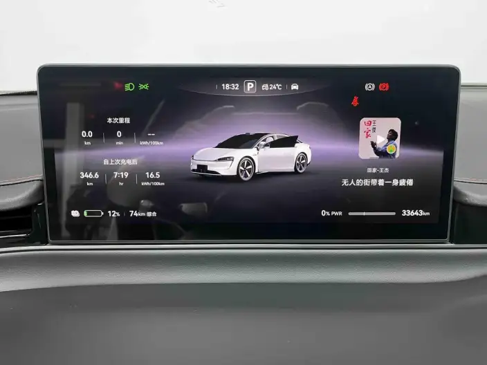 Zhijie Smart World S7 2024 Model Ultra 4WD Ultimate Edition – фото 8