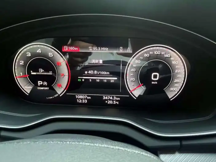 Audi Q5L 2023 Model 40T Luxury Dynamic Model – фото 10