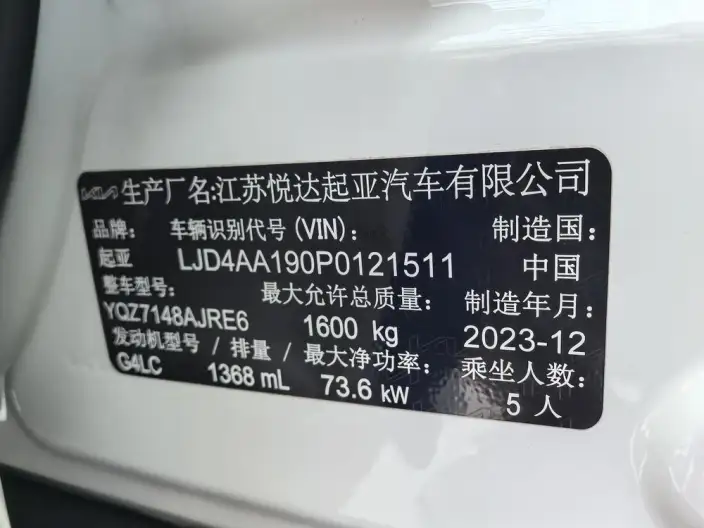 Kia Stonic 2021 Model Facelift 1.4L CVT Fun Xiang Edition – фото 8