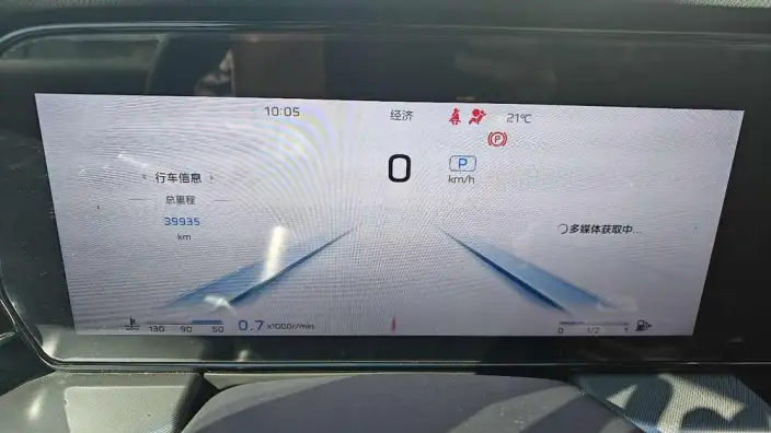 Hongqi HS5 2023 Model 2.0T Flag Xiang Pro Edition – фото 7