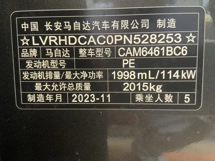 Mazda CX-5 2024 Model 2.0L Automatic 2WD Smart Shang Model – фото 10