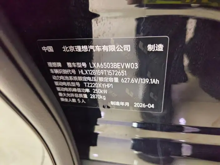 Li Auto i6 2025 Model 2WD Standard Edition – фото 10