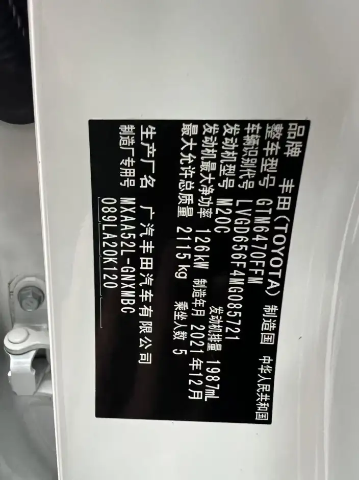 Toyota Wildlander 2022 Model 2.0L 2WD Deluxe Edition – фото 10