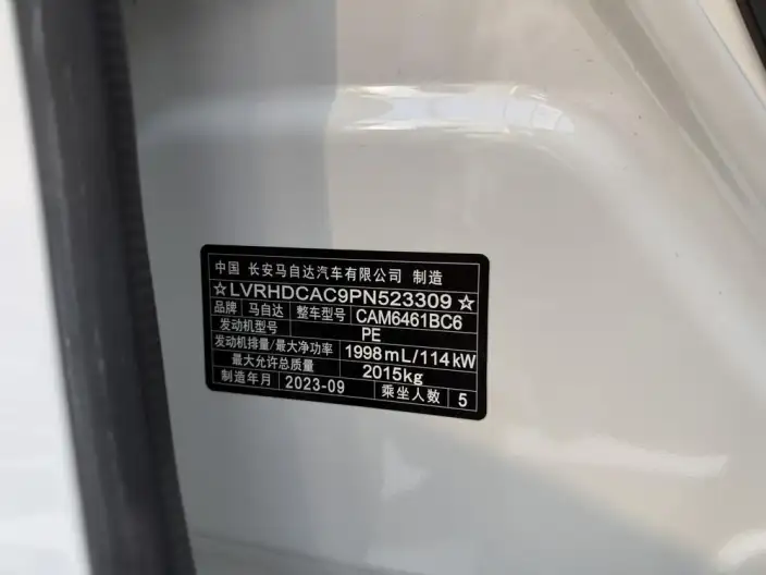 Mazda CX-5 2024 Model 2.0L Automatic 2WD Smart Shang Model – фото 10