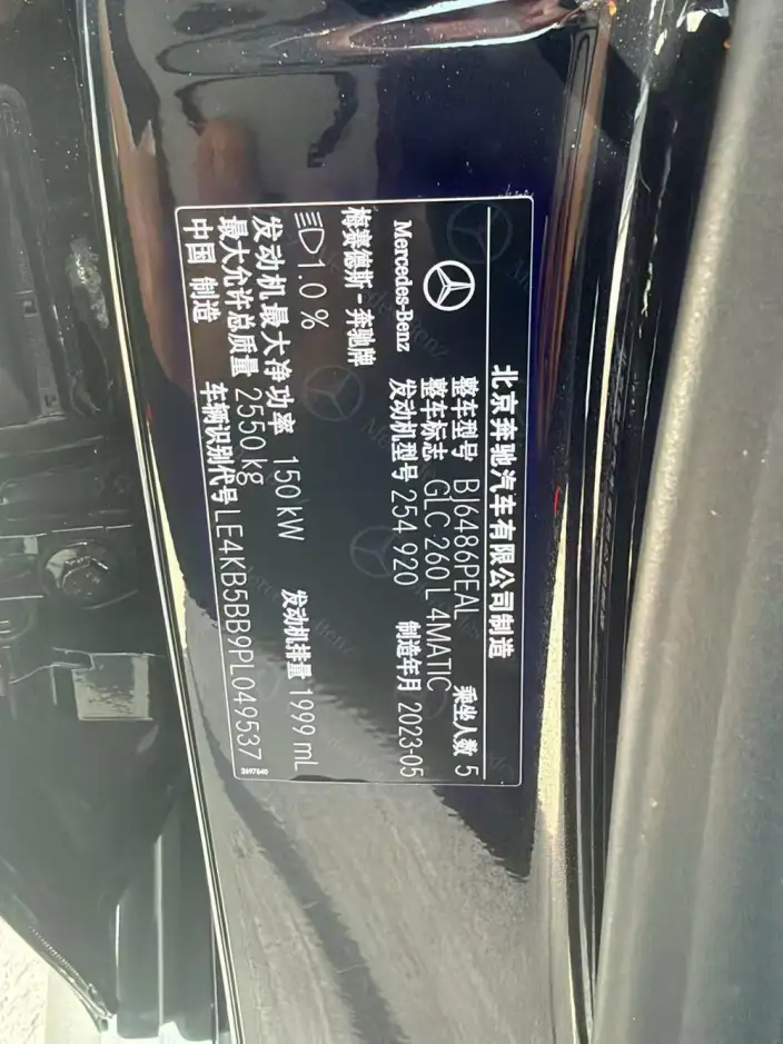 Mercedes-Benz GLC 2023 Model GLC 260 L 4MATIC Luxury Model 5 seat – фото 7