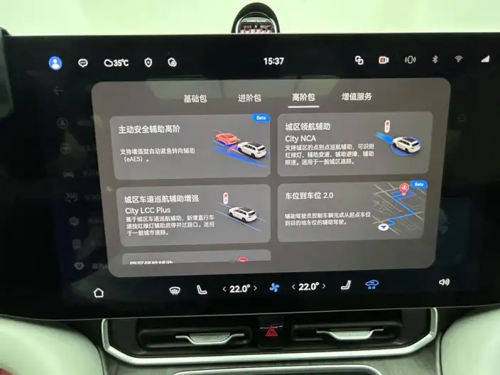 Aito M9 2024 Model Extended Range Ultra VI seat Edition – фото 10