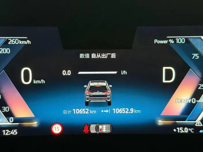 BMW X1 2025 Model sDrive25Li X Design Set – фото 9