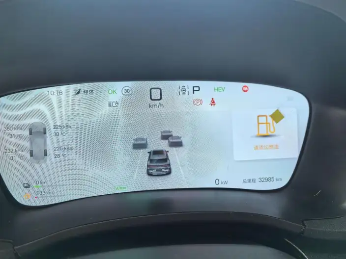 BYD Song PLUS DM 2025 Model Smart Driving Edition DM-i 112KM Zunrong Model – фото 10