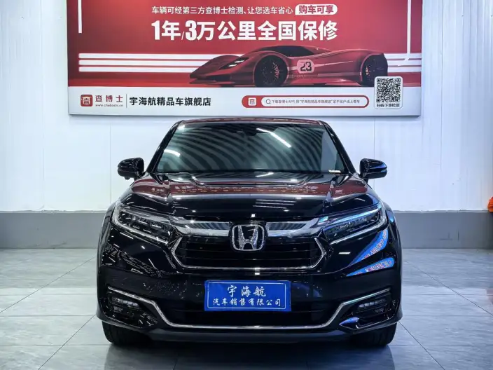 Honda Avancier 2023 Model 240 TURBO CVT Smart Edition – фото 2