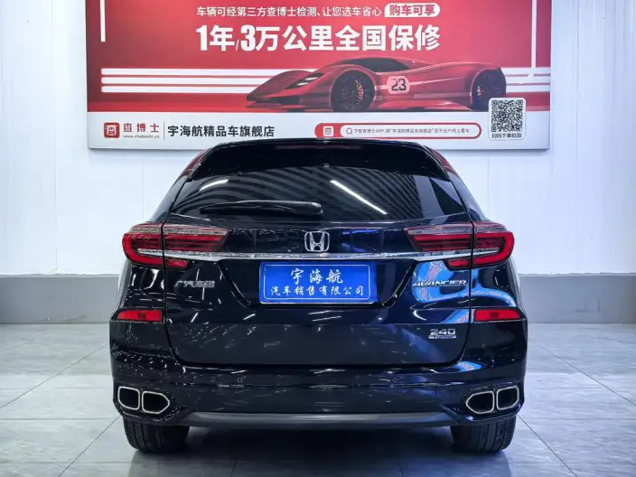 Honda Avancier 2023 Model 240 TURBO CVT Smart Edition – фото 3